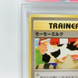 Pokemon Card Moo Moo Milk Old back Banned Neo Genesis Japanese PSA 5 - Image 4