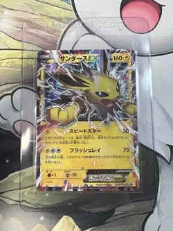 Pokemon Card Jolteon EX P 195/XY-P promo Promo Japanese - Image 1
