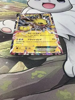 Pokemon Card Jolteon EX P 195/XY-P promo Promo Japanese - Image 4