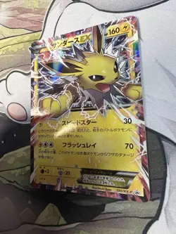 Pokemon Card Jolteon EX P 195/XY-P promo Promo Japanese - Image 5