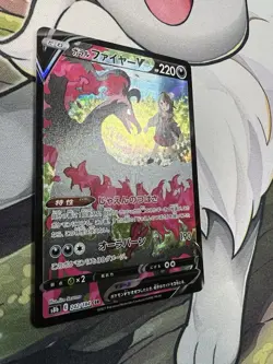 Galarian Moltres V 242/184 CSR S8B VMAX Climax Pokemon Card Game Japanese NM - Image 2