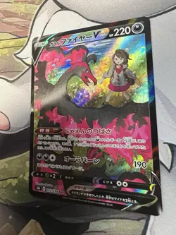 Galarian Moltres V 242/184 CSR S8B VMAX Climax Pokemon Card Game Japanese NM - Image 3