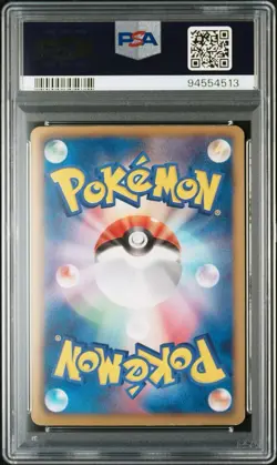 Pokemon Rayquaza EX 053/050 PSA 7 NM Japanese Dragon Blade BW Full Art 1st Ed FA - Image 2