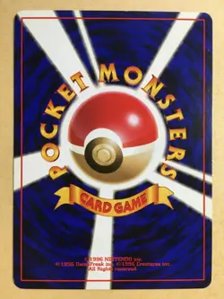 Charity Pokemon 1998 Gym Heroes Japanese Trainer EX - Image 2