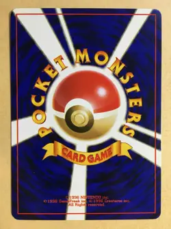 Squirtle Pokemon 1997 Team Rocket Japanese 007 NM- - Image 2