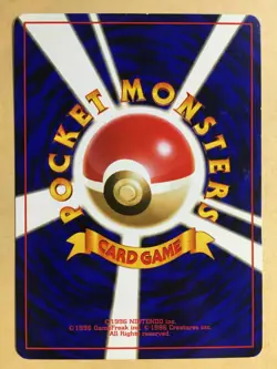 Dark Charmeleon Pokemon 1997 Team Rocket Japanese 005 EX - Image 2
