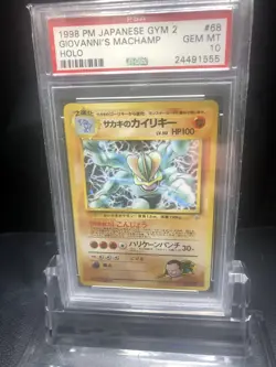1998 Pokemon Japanese Gym 2 Giovanni’s Machamp Holo #68 - PSA 10 (GEM MINT) - Image 4