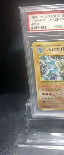 1998 Pokemon Japanese Gym 2 Giovanni’s Machamp Holo #68 - PSA 10 (GEM MINT) - Image 5