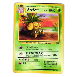 EXEGGUTOR JUNGLE SET JAPANESE POKEMON TCG - Image 1