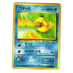 PSYDUCK FOSSIL JAPANESE POKEMON TCG - Image 1