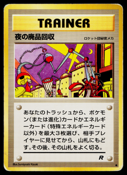 NIGHTLY GARBAGE RUN TEAM ROCKET JAPANESE POKEMON TCG - Image 1