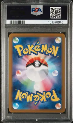 2023 POKEMON JAPANESE SV2A 151 ERIKA'S INVITATION SAR PSA 10 206/165 WAIFU STILL - Image 2