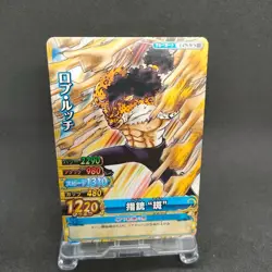 Rob Lucci C479-W N 11 Onepy BB Match ONE PIECE Card Japan BANDAI 2011 F/S - Image 1
