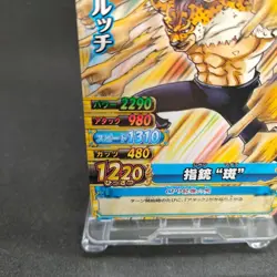 Rob Lucci C479-W N 11 Onepy BB Match ONE PIECE Card Japan BANDAI 2011 F/S - Image 4