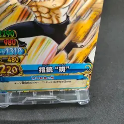 Rob Lucci C479-W N 11 Onepy BB Match ONE PIECE Card Japan BANDAI 2011 F/S - Image 5