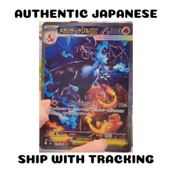POKEMON TCG JAPANESE AUTHENTIC CARD M2 INFERNO X Mega Charizard X EX SAR 110/080 - Image 1