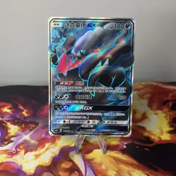 Pokemon S-Chinese Card Sun&Moon CSM1bC-169 SR Darkrai-GX Holo Mint New Card - Image 1