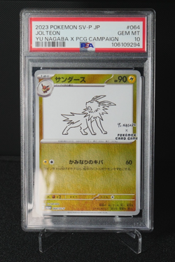Jolteon 064/SV-P Yu Nagaba Promo PSA 10 Japanese Pokemon Card TCG 2023 - Image 1