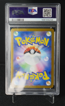 Jolteon 064/SV-P Yu Nagaba Promo PSA 10 Japanese Pokemon Card TCG 2023 - Image 2