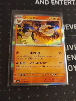 Flareon 136/165 pokemon TCG, Japanese Nintendo Anime, Japan Import Card - Image 1