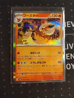 Flareon 136/165 pokemon TCG, Japanese Nintendo Anime, Japan Import Card - Image 2
