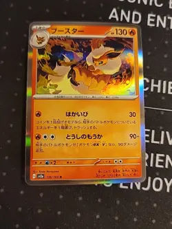 Flareon 136/165 pokemon TCG, Japanese Nintendo Anime, Japan Import Card - Image 4