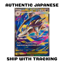 POKEMON TCG JAPANESE AUTHENTIC CARD M2 INFERNO X Mega Sharpedo EX SAR 113/080 - Image 1