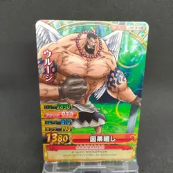 Urouge C537-W N 12 Onepy BB Match ONE PIECE Card From Japan BANDAI 2011 F/S - Image 1