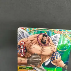 Urouge C537-W N 12 Onepy BB Match ONE PIECE Card From Japan BANDAI 2011 F/S - Image 2