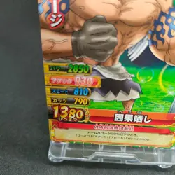 Urouge C537-W N 12 Onepy BB Match ONE PIECE Card From Japan BANDAI 2011 F/S - Image 4