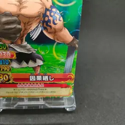 Urouge C537-W N 12 Onepy BB Match ONE PIECE Card From Japan BANDAI 2011 F/S - Image 5