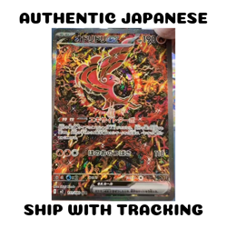 POKEMON TCG JAPANESE AUTHENTIC CARD M2 INFERNO X Oricorio EX SAR 111/080 - Image 1