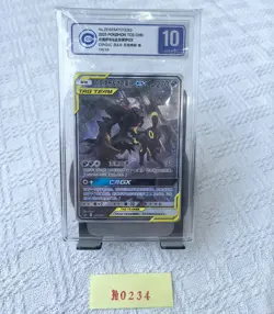 Pokemon TCG S-Chinese Card Sun & Moon Umbreon Darkrai150/158 SR, Graded CCIC 10 - Image 1
