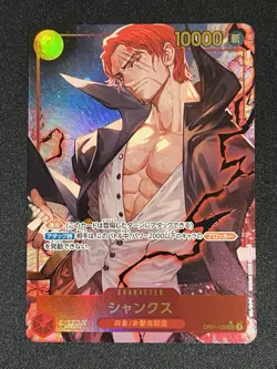 Shanks (Alt Art) OP01-120 SEC ONE PIECE Card The Best PRB-01Japanese - Image 1