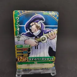 Van Augur C471-W N 11 Onepy BB Match ONE PIECE Card Japan BANDAI 2011 F/S - Image 1