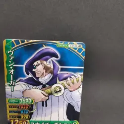 Van Augur C471-W N 11 Onepy BB Match ONE PIECE Card Japan BANDAI 2011 F/S - Image 3