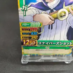Van Augur C471-W N 11 Onepy BB Match ONE PIECE Card Japan BANDAI 2011 F/S - Image 4