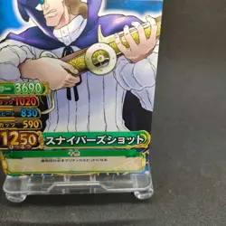 Van Augur C471-W N 11 Onepy BB Match ONE PIECE Card Japan BANDAI 2011 F/S - Image 5