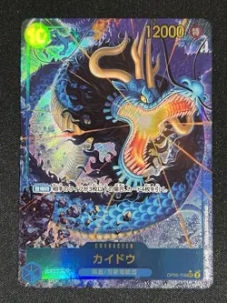 One Piece card PRB-01 OP05-118 SEC Kaidou Parallel Japanese The Best - Image 1
