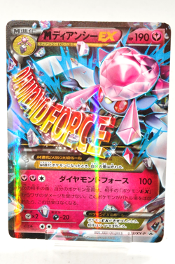 Pokemon Card TCG M Diancie EX 093/XY-P Promo Holo 2014 Japanese Very Good - Image 1