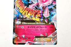 Pokemon Card TCG M Diancie EX 093/XY-P Promo Holo 2014 Japanese Very Good - Image 3