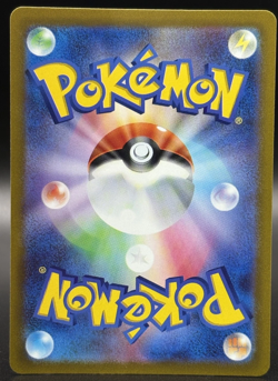 Pokemon Card Japanese IN STOCK Regidrago V 108/098 SR Paradigm Trigger S12 N - Image 2