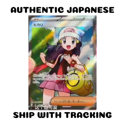 POKEMON TCG JAPANESE AUTHENTIC CARD M2 INFERNO X Dawn SR 106/080 - Image 1