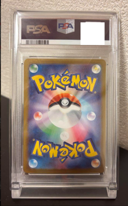 PSA 10 Meowth Promo #192 Pokemon Card Japanese Rare Holo GEM MINT - Image 2