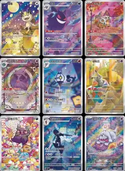 Pre Order 2025 Pokemon TCG Chinese Card Gem Packs Vol.3 CBB3C Booster Box Sealed - Image 3