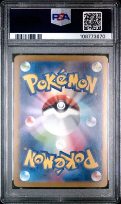 PSA 10 Gem Mint Zapdos ex SAR 204/165 sv2a Pokemon Card 151 Japanese 2023 - Image 2