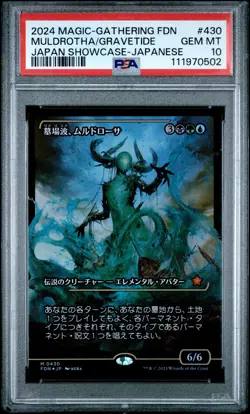 2024 MTG JAPANESE FOUNDATIONS #0430 MULDROTHA/GRAVETIDE JAPAN SHOWCASE PSA 10 - Image 1