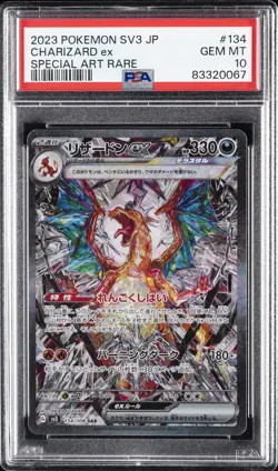 2023 POKEMON JPN SV3-RULER OF THE BLACK FLAME #134 CHARIZARD EX PSA 10 - Image 1