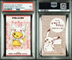 2015 POKEMON JPN STRONG CUTE PIKACHU MEGA CAMPAIGN BUSINESS CARDS PIKACHU PSA 7 - Image 3