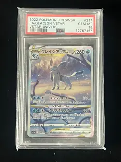 Glaceon VSTAR 2022 Pokemon Japanese SWSH VSTAR Universe 217/172 SAR PSA 10 - Image 1